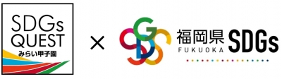 大会ロゴマーク
