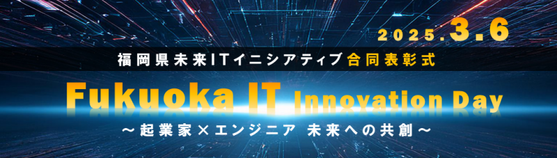 タイトル画像
