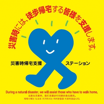 ステッカー