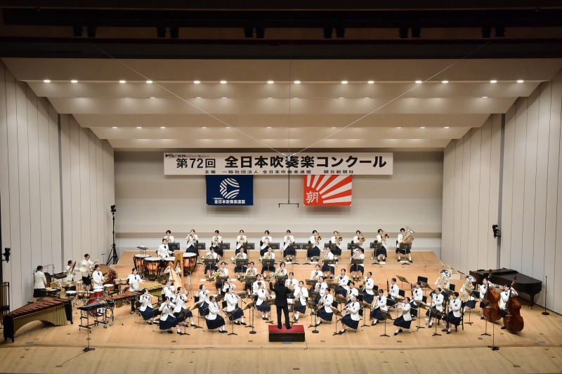 全日本吹奏楽コンクール