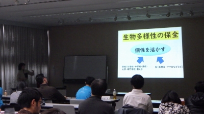 まほろば自然学校　岩熊先生による講演３