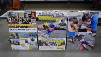 魚部展示物１