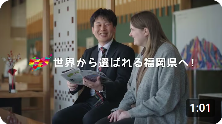 魅力発信動画