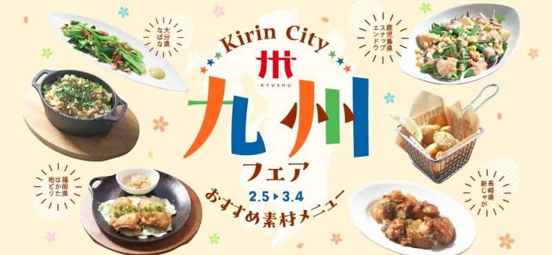 メニューの画像