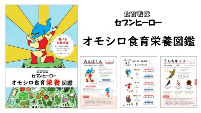 商品画像７