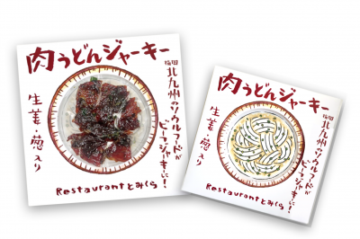 商品画像９