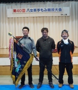 前回大会①