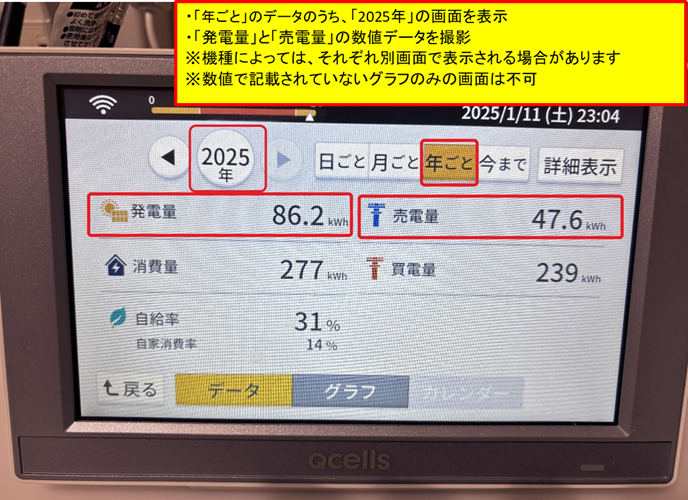 モニター１