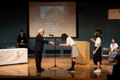 表彰式