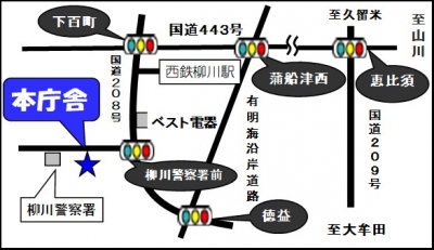 南筑後保健福祉環境事務所の地図です。