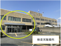 南筑後保健福祉環境事務所八女分庁舎です。