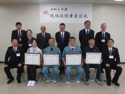 現場技術者表彰式の記念写真