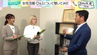 株式会社丸信編