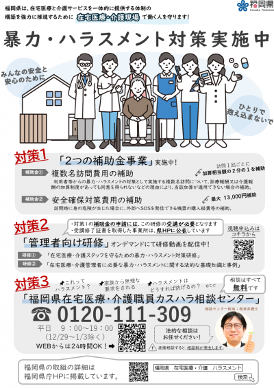 ポスター画像