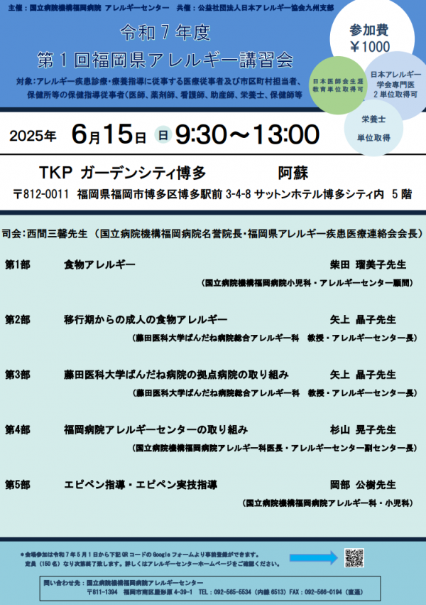 ちらし