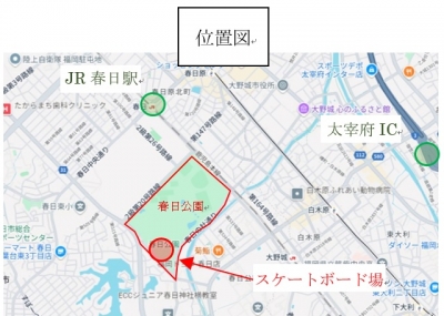 春日公園マップ