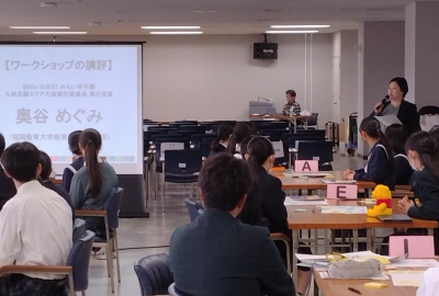 ワークショップの講評