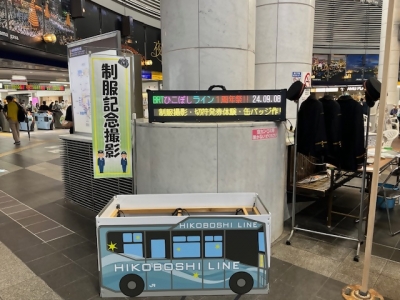BRT開業1周年の様子