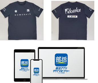 株式会社WE Our