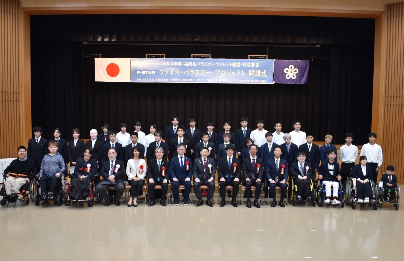 集合写真