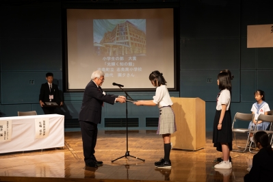 表彰式