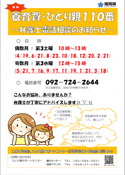 チラシ