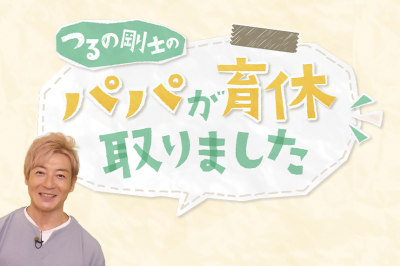 テレビロゴ