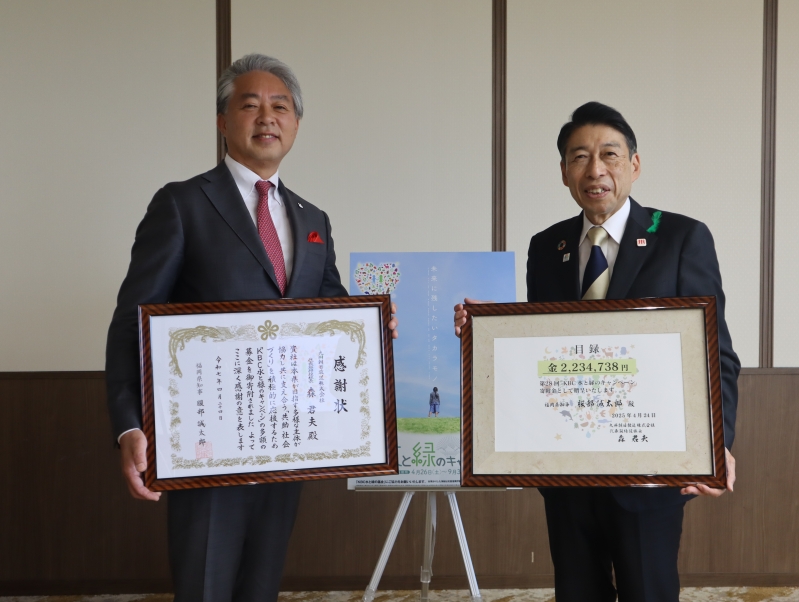 感謝状を持つ九州朝日放送株式会社代表取締役社長森君夫氏と目録を持つ知事