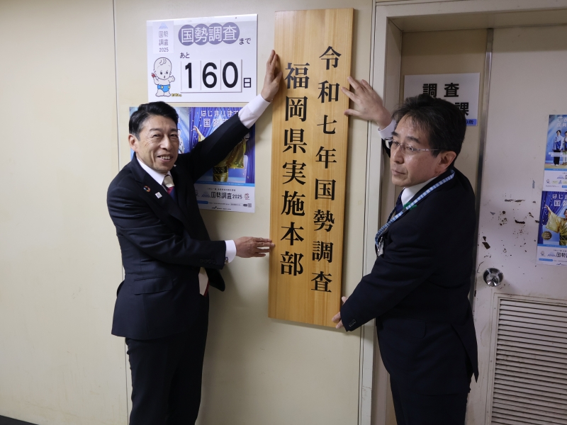 本部の看板を設置する知事