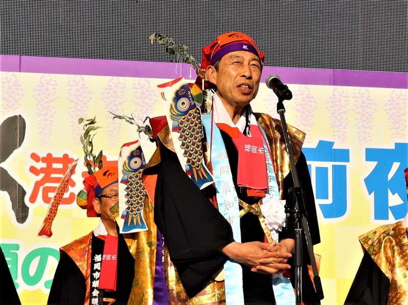 あいさつする知事