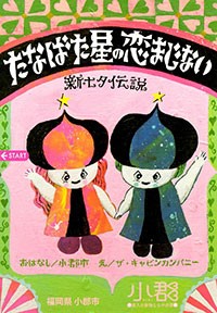 絵本