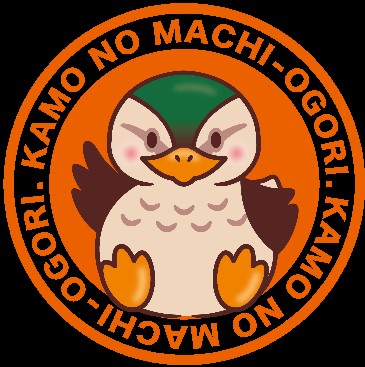かもちゃん