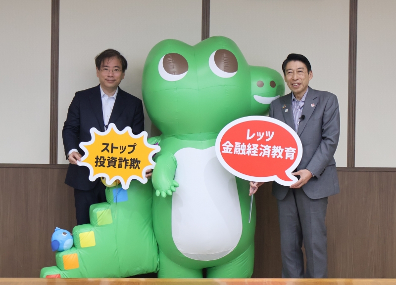 記念撮影