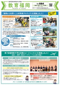 令和７年４・５・６月号