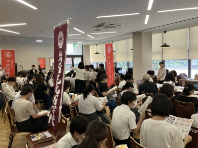 第３学区