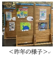 昨年の様子