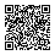 平尾台自然観察センターのホームページ二次元コード