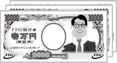お札