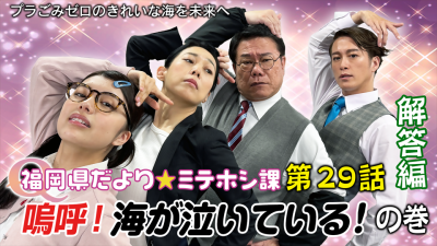 解答編サムネイル