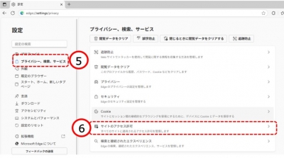 ポップアップ設定を開く４