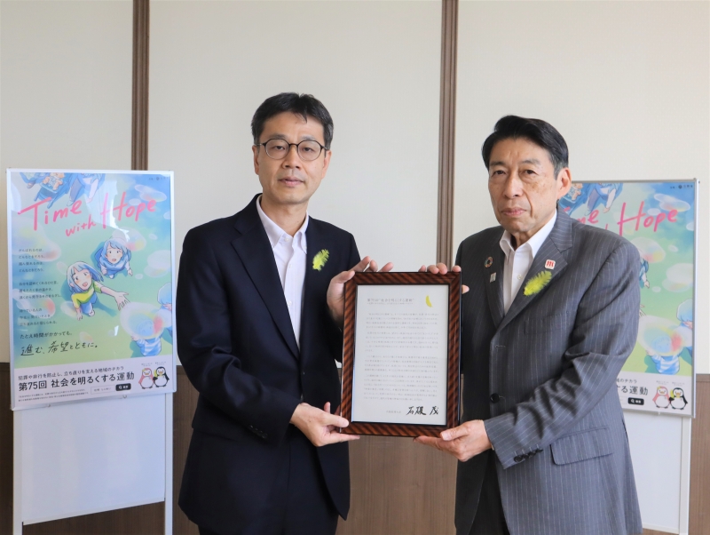 内閣総理大臣からの文書を受け取る知事の写真です