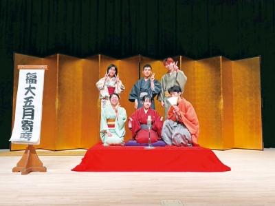 開演!よかもんこども寄席