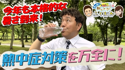 サムネ