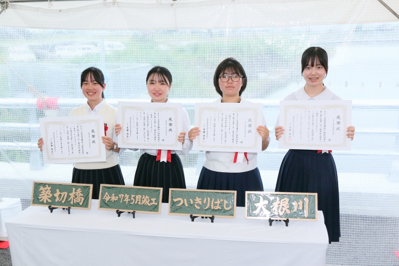 揮毫していただいた生徒の皆様と橋名板の記念写真です。