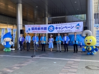 令和6年8月1日に博多駅で行われた水の日キャンペーンの写真です。
