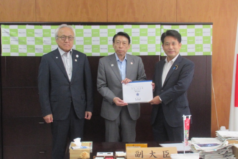 農林水産省