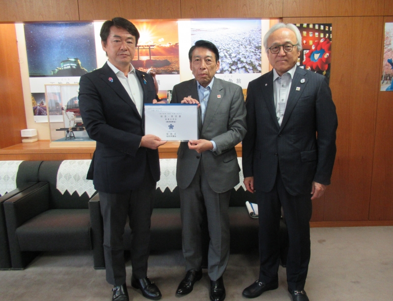 経済産業省