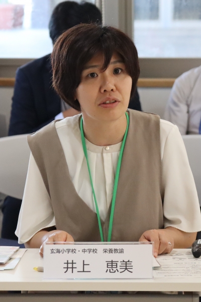 井上氏