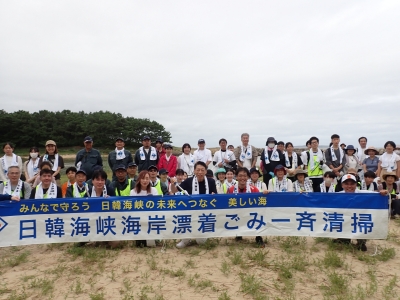 日韓海峡海岸ごみ一斉清掃事業