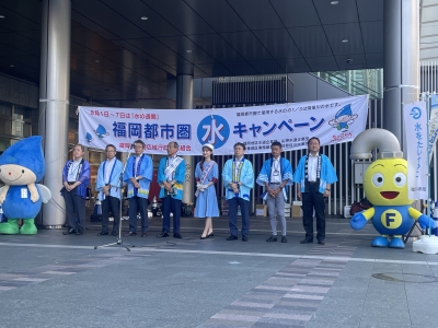 令和７年8月1日に博多駅で行われた水の日キャンペーンの写真です。